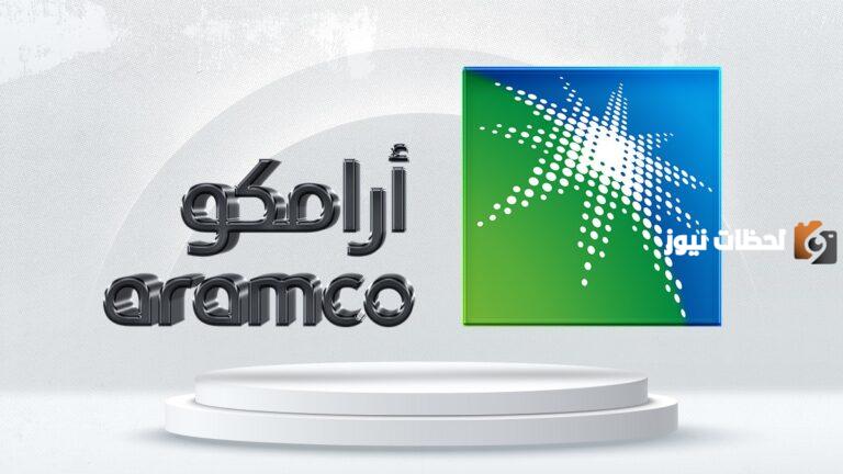 هل الاستثمار في أرامكو يُعد استثمار جيد؟ تحليل شامل لسهم الشركة