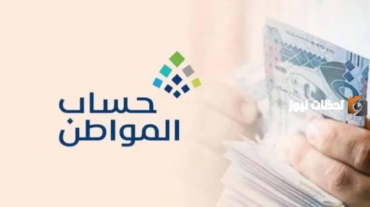 هل السجل التجاري يؤثر على الدعم؟ وزارة الموارد البشرية توضح التفاصيل والتأثير على دعم الضمان المطور