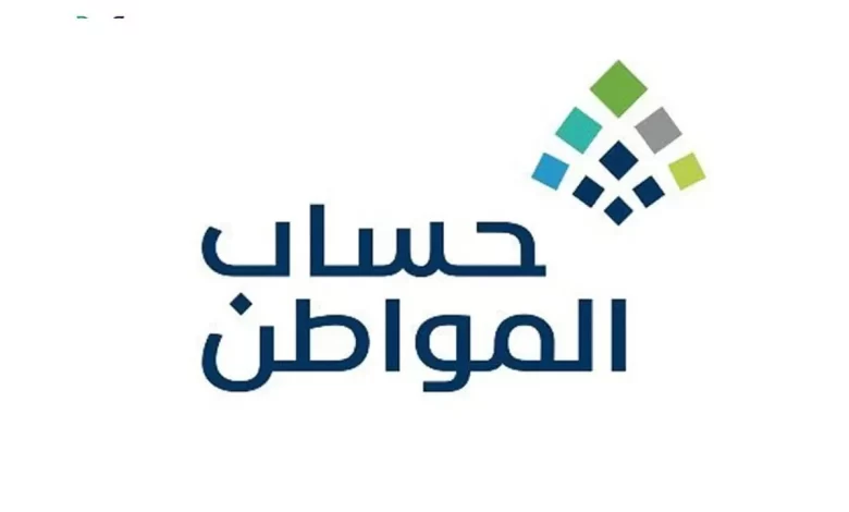 هل مكافأة الطلاب تؤثر على دعم الضمان الاجتماعي المطور؟ التفاصيل كاملة من هُنـــــــا