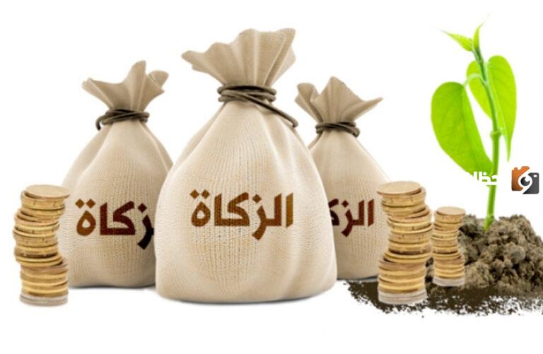 هل يجوز اخراج زكاة الفطر قبل العيد بيوم او يومين؟ وما هو الوقت المناسب لإخراجها