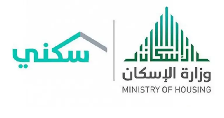 هل يحق لذوي الإعاقة الحصول على دعم سكني؟ برنامج سكني يوضح التفاصيل