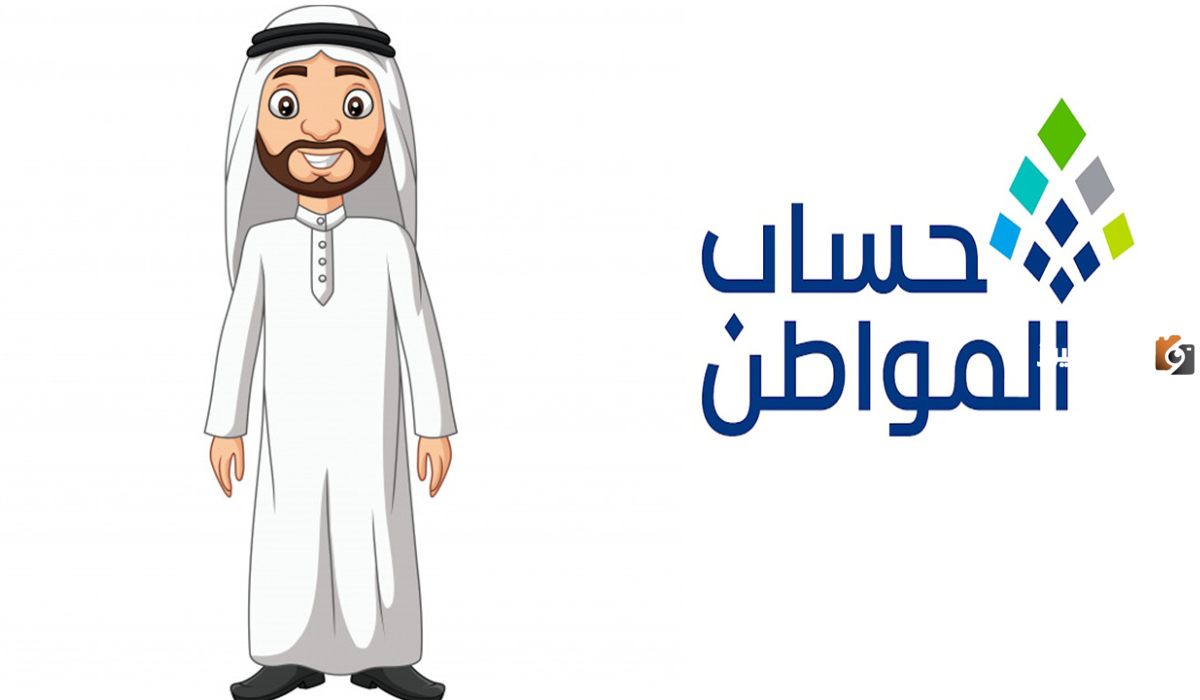 هل يمكن استرداد الدعم؟ حساب المواطن يجيب بتوضيح تفاصيل نقص الدعم بعد الإيداع والأسباب