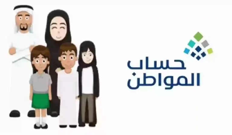 هل ينزل حساب المواطن مشمول بالزيادة؟ الموارد البشرية توضح الحقيقة كاملة