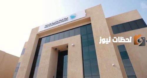 هيئة الزكاة توضح | كيفية الاستعلام عن مستحقات الزكاة والدخل برقم المميز