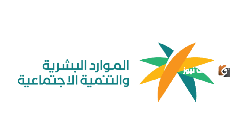 كيف الغي وثيقة العمل الحر؟ طريقة إلغاء وثيقة العمل الحر من خلال منصة الأسر المنتجة