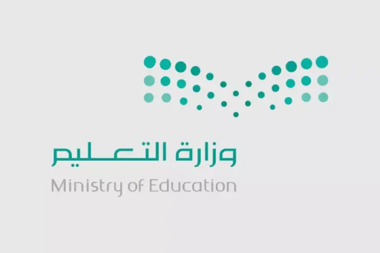 بدايةً من العام القادم يعود نظام الفصلين .. وزارة التعليم السعودية توضح التفاصيل كاملة