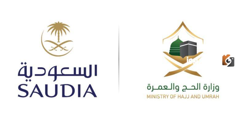 تم ضبط أكثر من 25 شركة وهمية تسوق للحج التجاري.. وزارة الحج والعمرة توضح التفاصيل