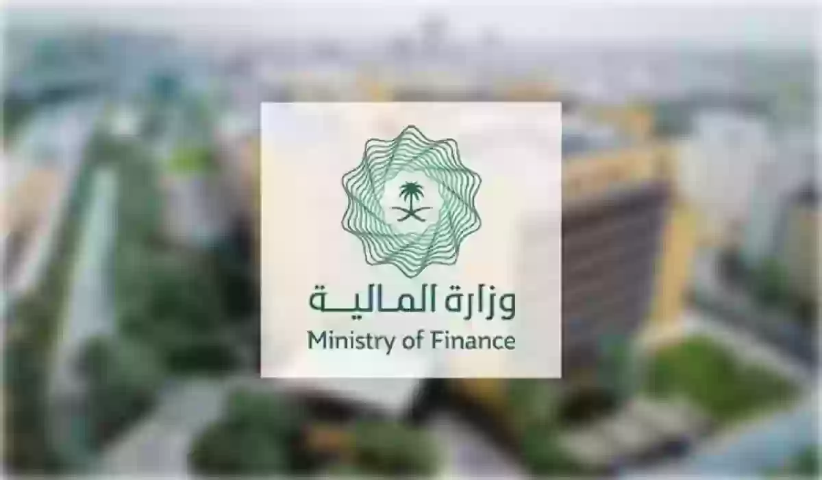موعد صرف رواتب الموظفين .. وزارة المالية توضح الموعد لجميع الموظفين