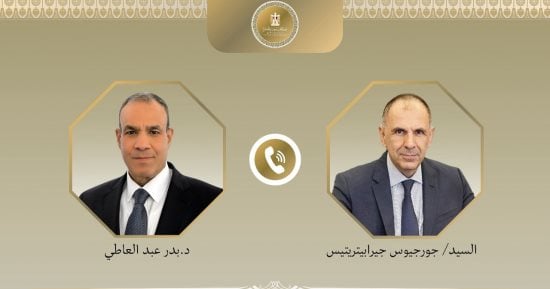 وزير الخارجية يثمّن دعم اليونان لمصر في المحافل الدولية
