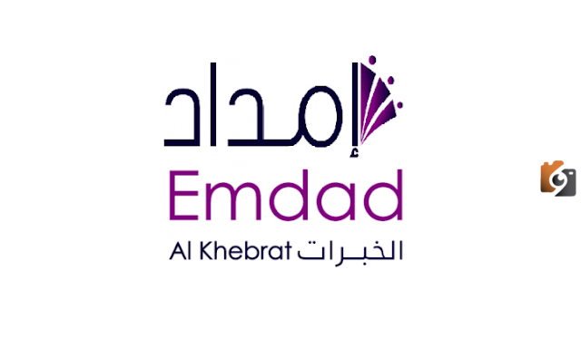 وظائف إدارية في شركة إمداد الخبرات بالسعودية ـ مدينة الرياض .. الشروط والأوراق المطلوبة للتقديم على الوظائف