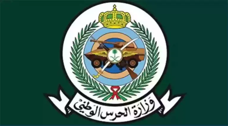 عبر منصة أبشر.. طريقة التقديم على وظائف الحرس الوطني وهذه طريقة الاستعلام عن نتائج القبول