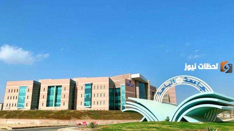 ما هي شروط التقديم على وظائف جامعة الباحة السعودية؟ أكثر من 27 تخصص متاح للتقديم