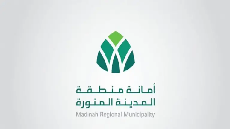 التقديم من هُنــــــا | وظائف خالية وشاغرة في أمانة المدينة المنورة .. التقديم عبر جدارة