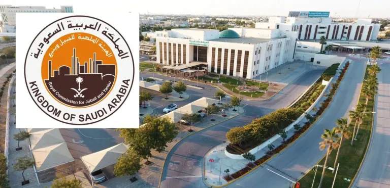 وظائف شاغرة بالقطاع الخاص في الهيئة الملكية .. طريقة التقديم والأوراق والشروط المطلوبة