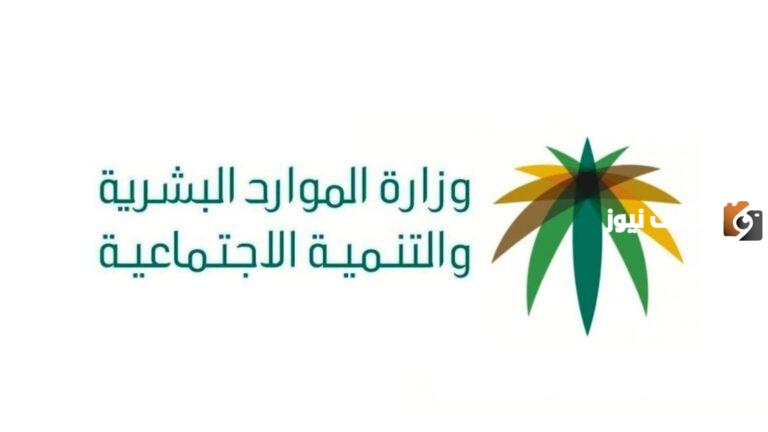 وظائف شاغرة في الموارد البشرية.. طريقة التقديم على الوظائف والأوراق المطلوبة