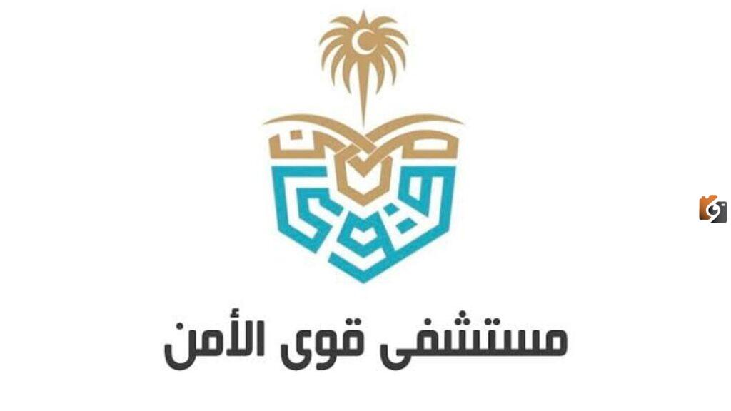 وظائف شاغرة في قوى الأمن بالرياض لحملة الثانوية