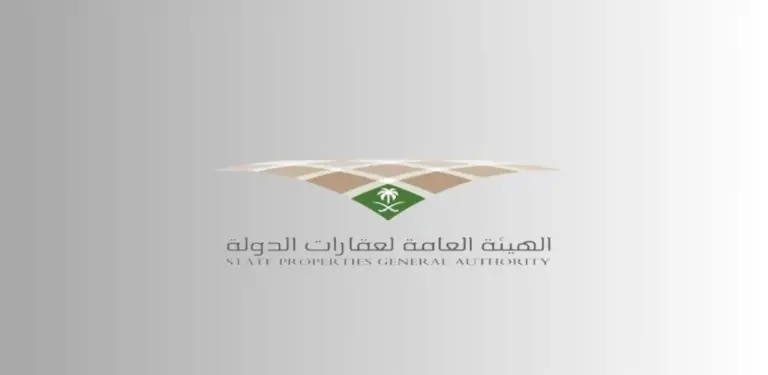 لحملة البكالوريوس .. وظائف شاغرة في هيئة عقارات الدولة وشروط التقديم عليها