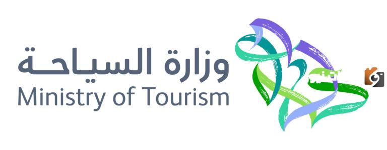 يسمح بإدخال الطعام والشراب من الخارج.. وزارة السياحة تعلن