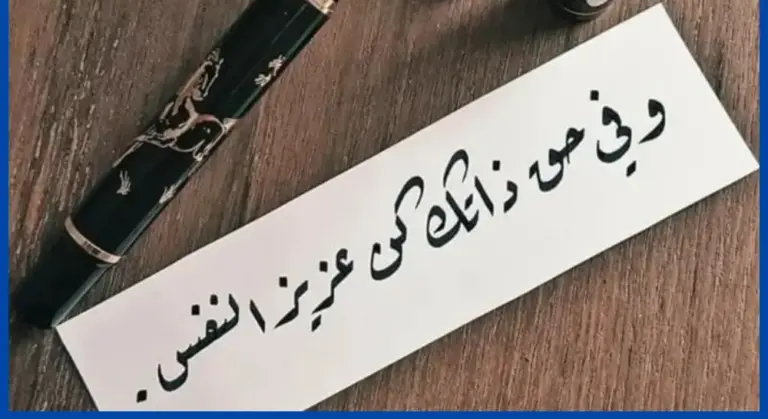 أجمل العبارات تدل على قوة الشخصية للبنات