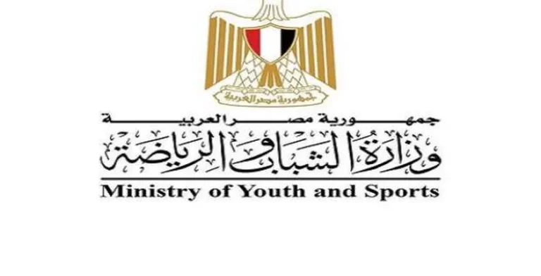 وزارة الرياضة تمنح موافقتها على مشروعات وتسهيلات ائتمانية للأهلي والزمالك.