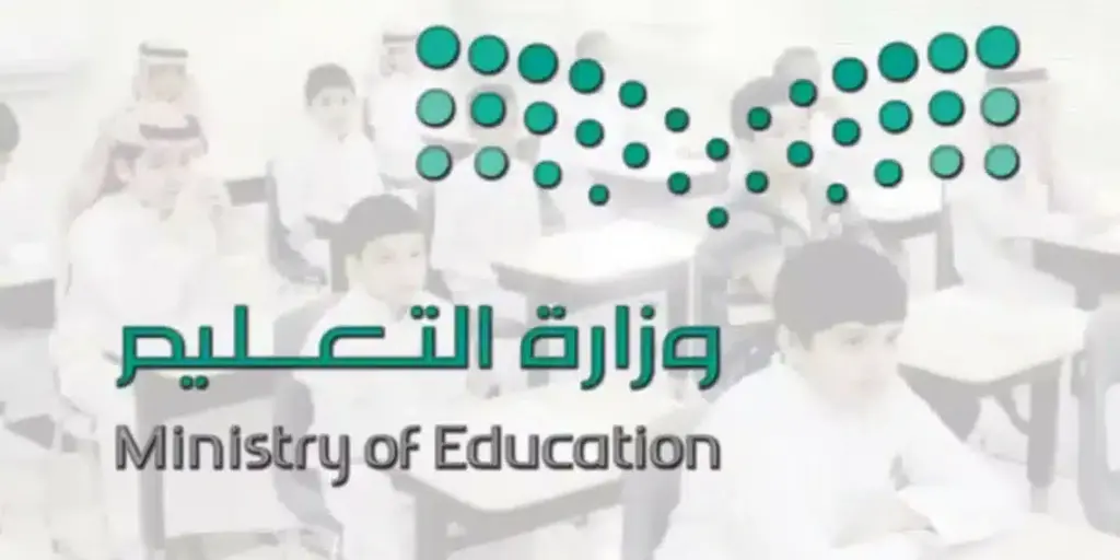 بطاقات نافس للمدارس الابتدائية والمتوسطة