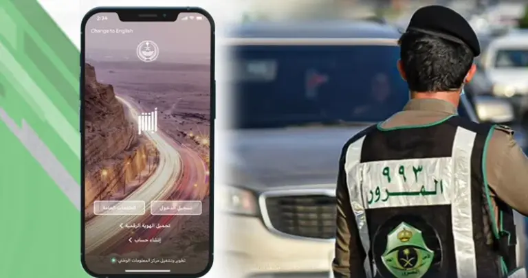 ما هي غرامة تعدي الإشارة الحمراء والتراجع في السعودية .. المرور يُعلن عن قيمة المخالفة