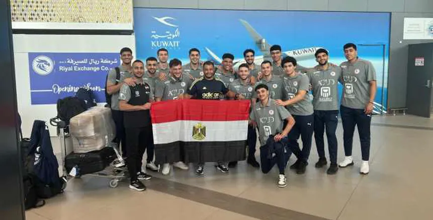 بعثة «شباب اليد» تصل الكويت للمشاركة في كأس العرب