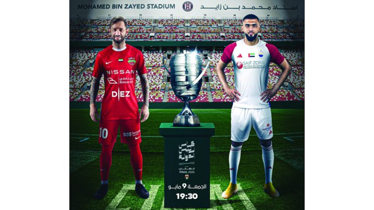 اتحاد الكرة يطلق مبادرة طبية عالمية خلال نهائي الكأس