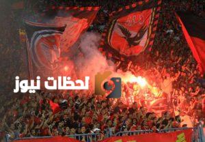 إقامة مباراتين لفريق الأهلي المصري بدون جمهور مع تغريمه 200 ألف جنيه.