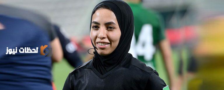 أمل جمال يشارك في طاقم التحكيم لنهائي الكأس بين شباب الأهلي والشارقة
