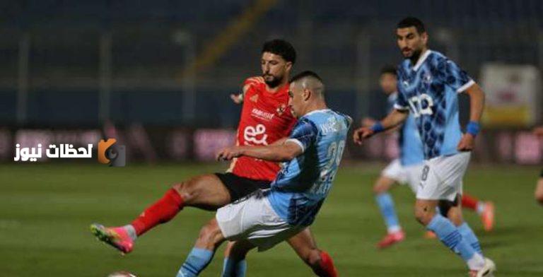 استعراض المباريات المتبقية للأهلي وبيراميدز في دوري الدوري الممتاز.
