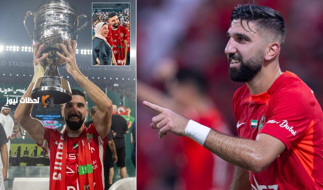نجم شباب الأهلي مؤنس دبور: الفوز مع والدتي له طعم خاص (فيديو)