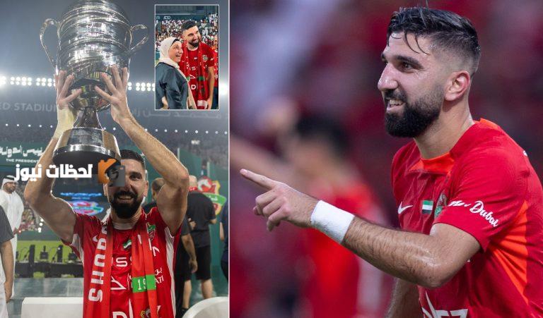نجم شباب الأهلي مؤنس دبور: الفوز مع والدتي له طعم خاص (فيديو)