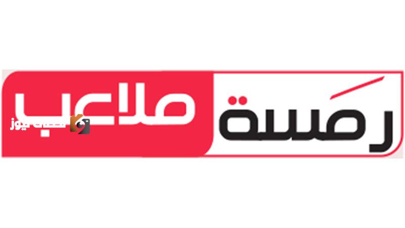 قصة الملاعب