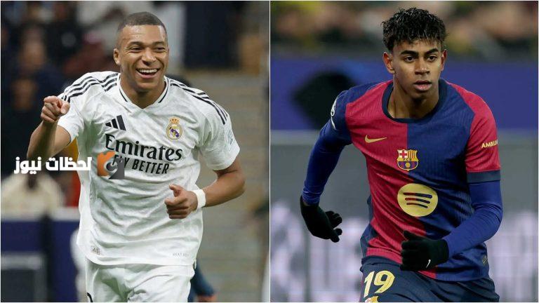 برشلونة وريال مدريد: بث مباشر للمباراة