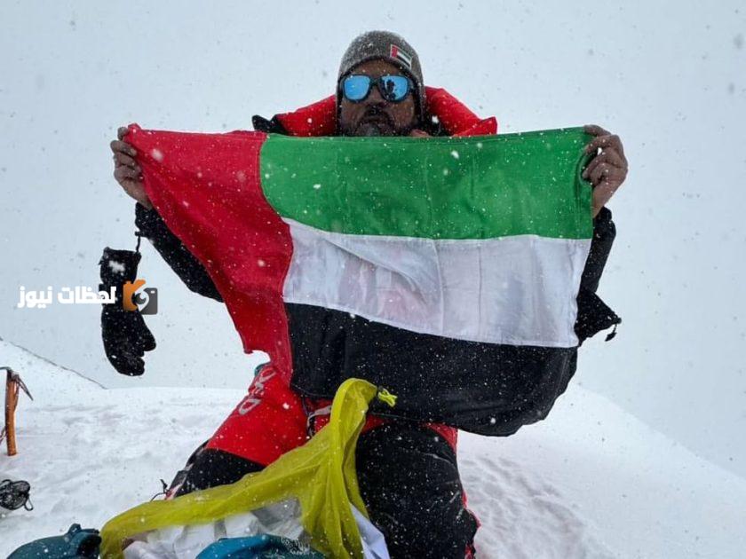 المعمري: أول عربي يتسلق ثالث أعلى قمة في العالم