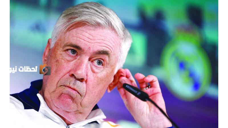 «اللاعب الزجاجي»: تحديات معقدة أمام مدرب البرازيل أنشيلوتي