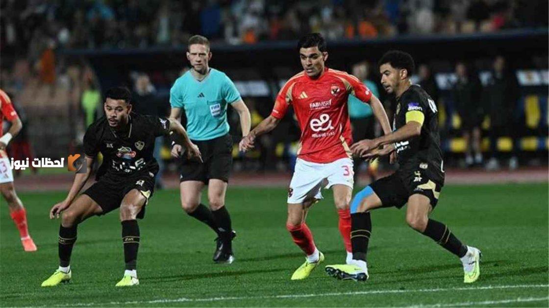 لجنة التظلمات تؤكد تصدر الأهلي للدوري والزمالك يتجه إلى “كاس”