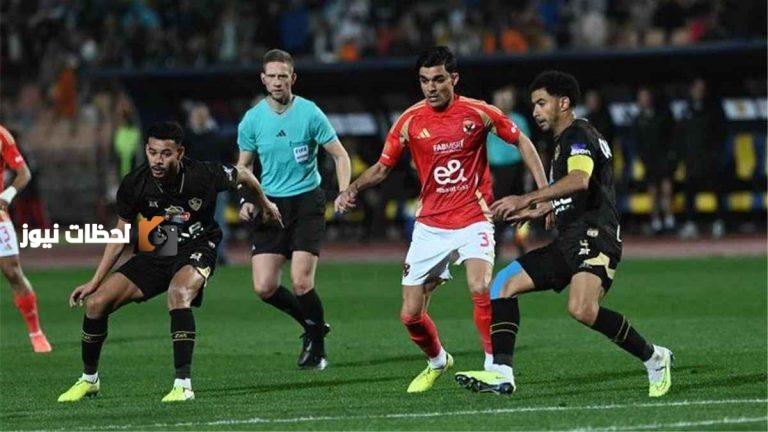 لجنة التظلمات تؤكد تصدر الأهلي للدوري والزمالك يتجه إلى “كاس”