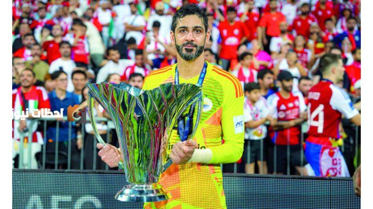 الحوسني: سعادة والدتي بـ «دوري أبطال آسيا» لا يمكن وصفها