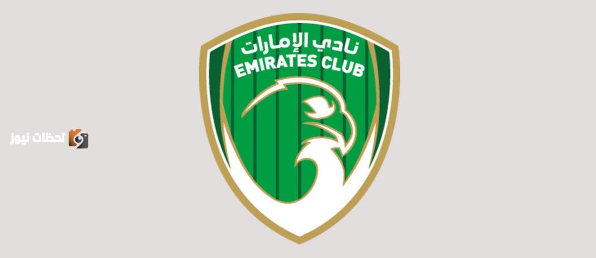 سلطان بوشريجه يتنحى عن منصبه في مجلس إدارة نادي الإمارات