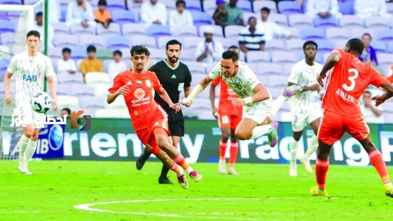 العين يواجه النصر في آخر مباراة محلية قبل المونديال
