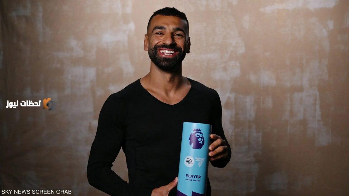 محمد صلاح يتوج بلقب أفضل لاعب في الدوري الإنجليزي من جديد