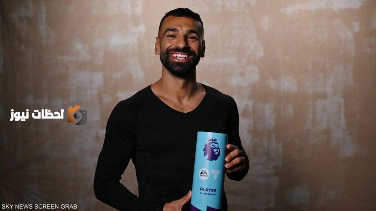 محمد صلاح يتوج بلقب أفضل لاعب في الدوري الإنجليزي من جديد