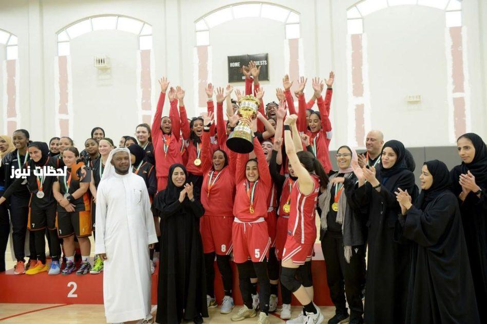 نادي الشارقة الرياضي للنساء يتوج بلقب كأس الإمارات لكرة السلة