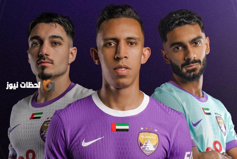 قمصان «الزعيم» في مونديال الأندية تعكس الرموز التاريخية لمدينة العين