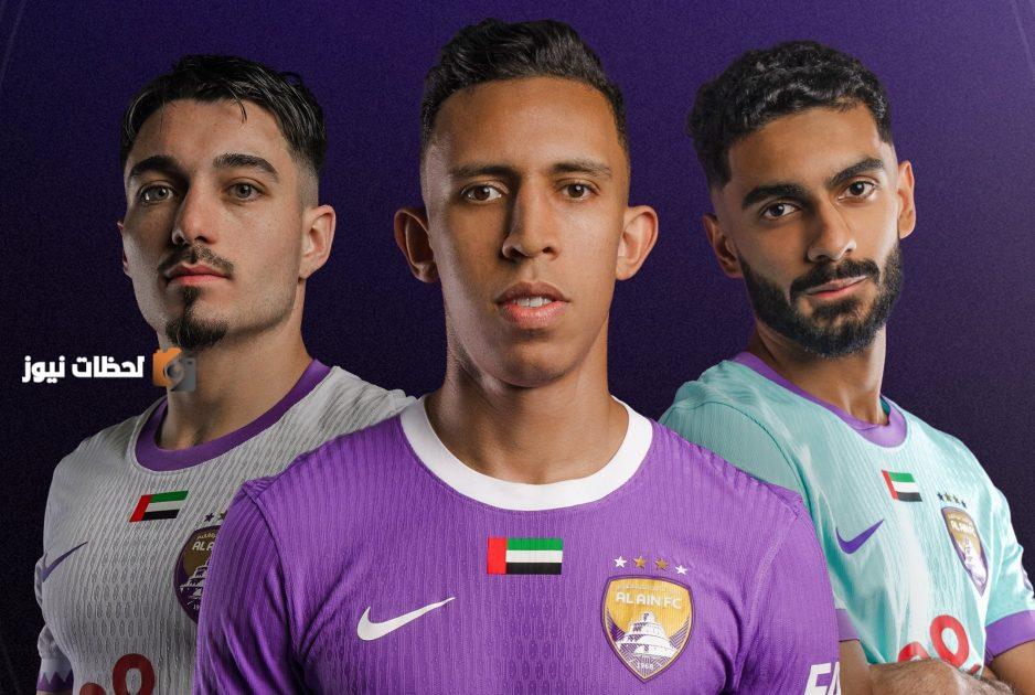 قمصان «الزعيم» في مونديال الأندية تعكس الرموز التاريخية لمدينة العين