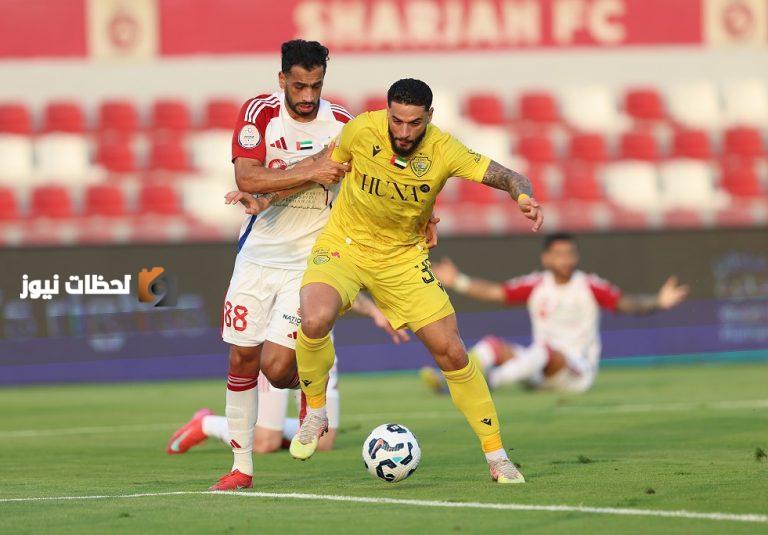 الشَّارقة والوحدة في “النخبة” والوصل يقتصر على “آسيا 2”