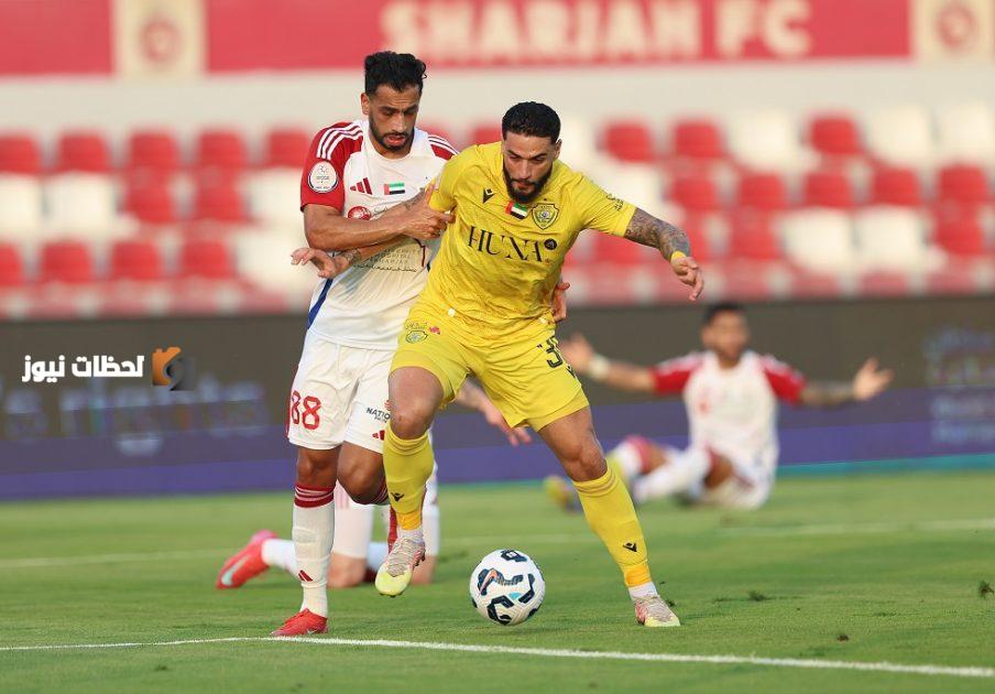 الشَّارقة والوحدة في “النخبة” والوصل يقتصر على “آسيا 2”