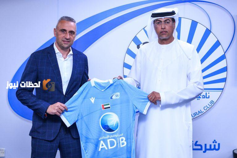 بني ياس يوقع عقدًا مع المدرب البلغاري بوغدانوف